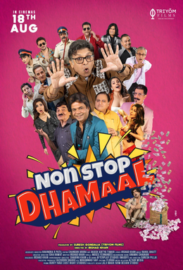 Non Stop Dhamaal 2023 HD 720p DVD SCR full movie download